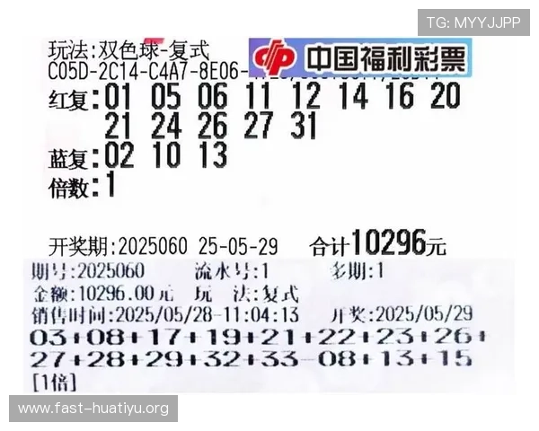 华体会体育线上开户后如何快速进行投注和资金管理