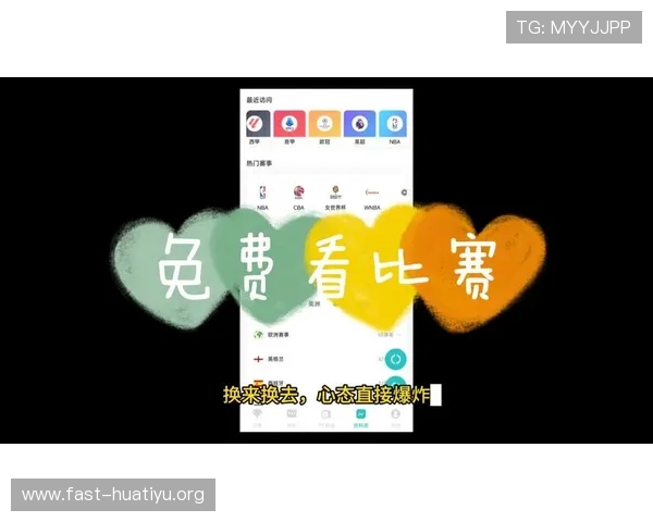 华娱体育app官方下载安卓平台,提供高清赛事直播、实时比分和专业体育分析服务 华娱体育app官方下载安卓平台,提供高清赛事直播、实时比分和专业体育分析服务